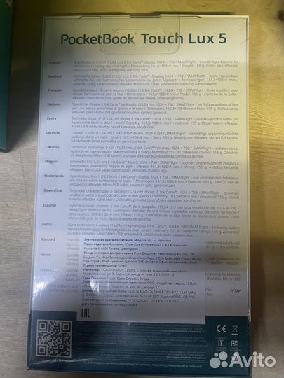 Электронная книга Pocketbook 628