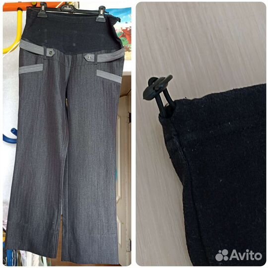 Вещи для беременных пакетом р-р 46-48