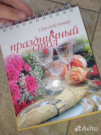 Коплект кулинарных кник