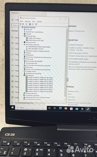 Игровой Ноутбук Dell i5/8GB/SSD256/HDD1TB/GTX1650