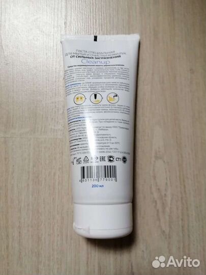Паста для мытья и очистки кожи рук