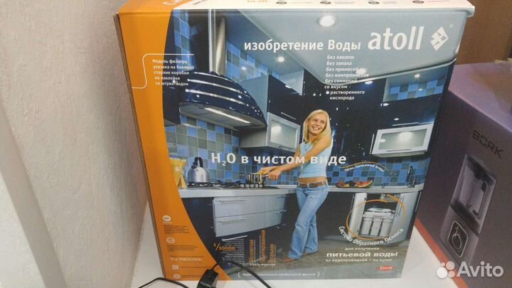 Atoll 550p STD +помпа, минерализатор, кран двойной