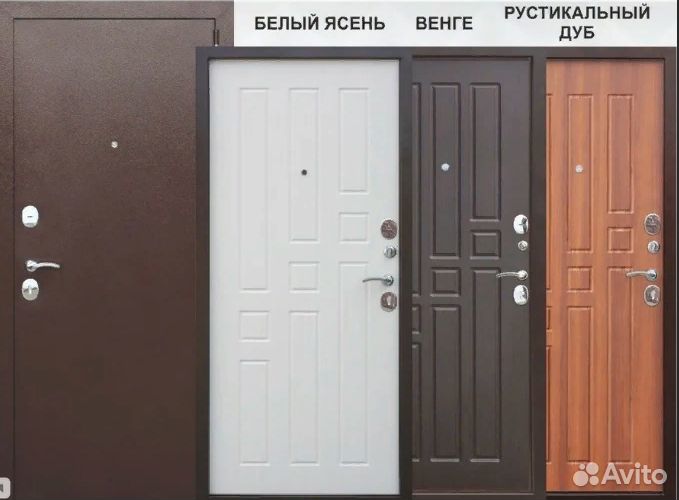 Входная металлическая дверь с бесплатной доставкой