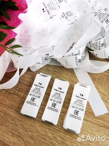 Печать вшивных бирок / составников для Wildberries