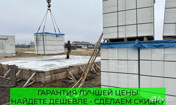 Газоблок