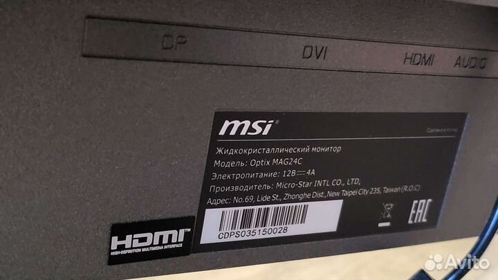 Монитор MSi optix MAG24C
