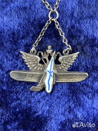 Жетон авиация Российская Империя