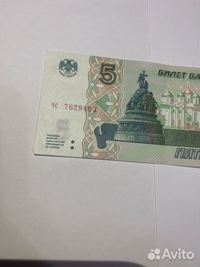 Купюры с красивым номером