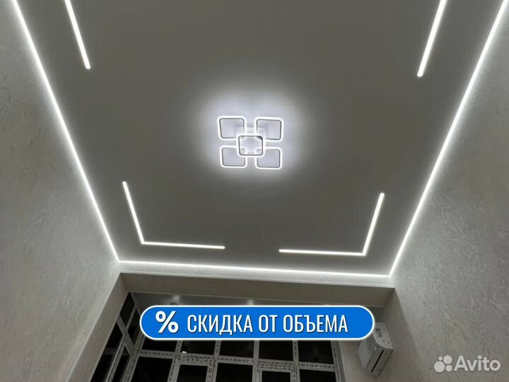 Натяжные потолки без пыли и грязи