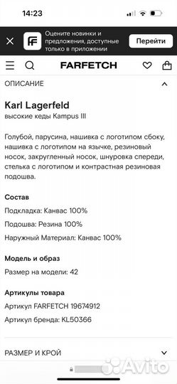 Кеды karl lagerfeld