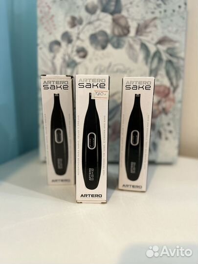 Триммер Artero