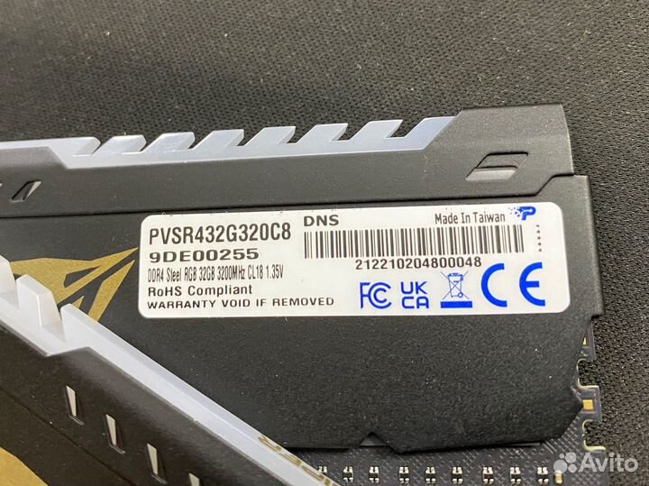 Patriot Viper Steel RGB 3200MHz 64Gb (2x32Gb) DDR4