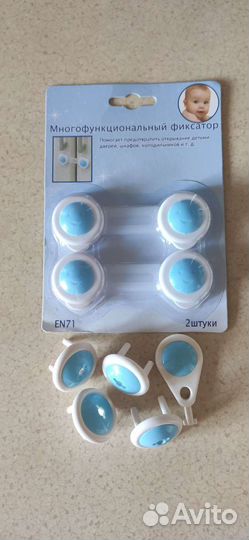 Заглушки для розеток/фиксаторы для дверей