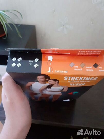 Чулки компрессионные