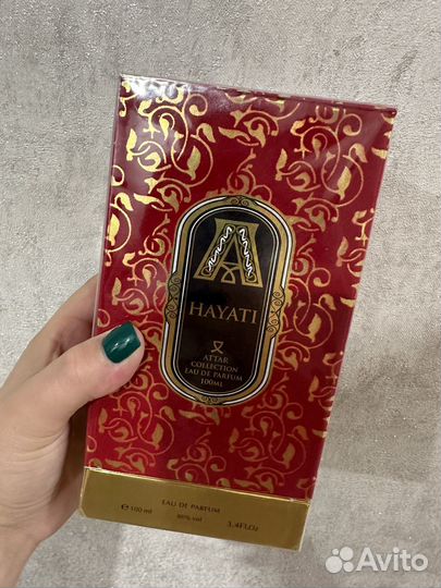 Парфюм на разлив