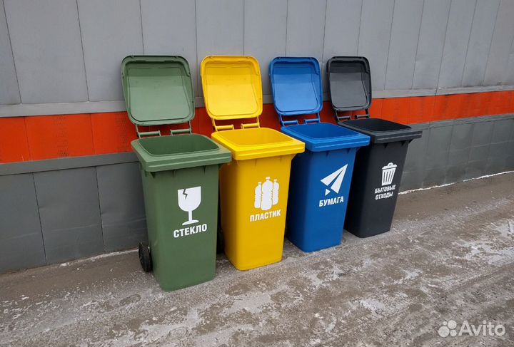 Пластиковые Мусорные контейнеры 120л опт розница
