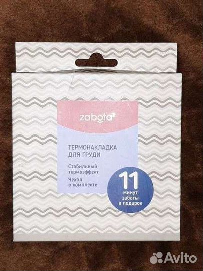 Zabota2 Термонакладка для груди