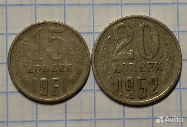 Монеты