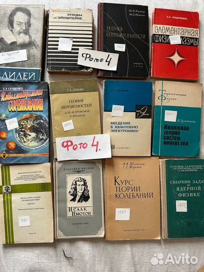 Книги Физико -Математ механика аст