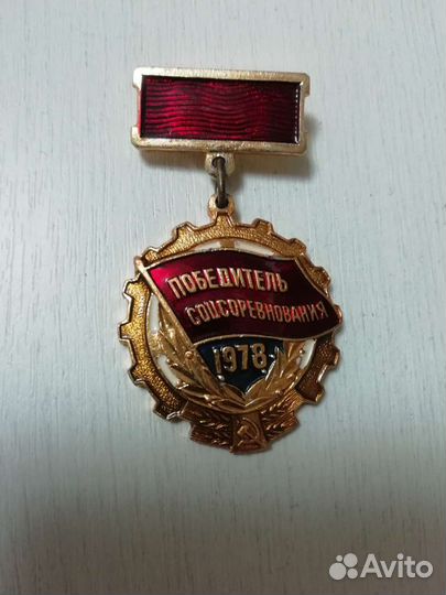 Значки СССР, 7 штук, цена за один