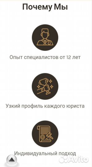 Юридические услуги онлайн