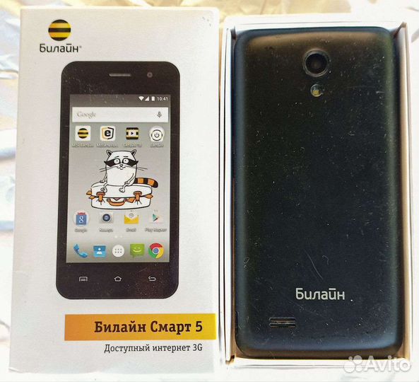 Билайн smart 5