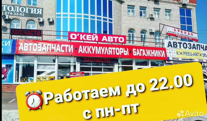 Аккумулятор Резервный на Mercedes GLK 12Ач