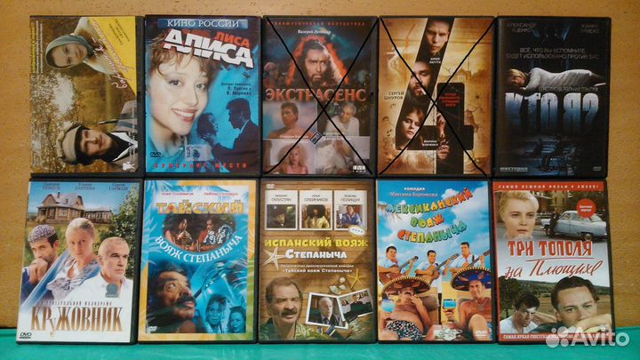 Советские и Российские фильмы на DVD. Лицензия