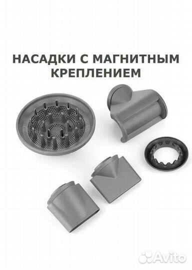 Фен Super hair dryer