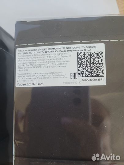 I'm Not Going to Disturb You Femme Yohji Yamamoto