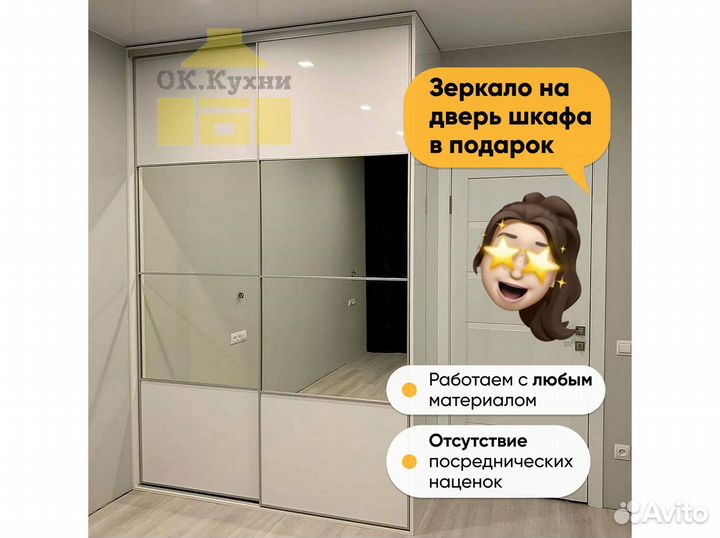 Шкафчик для ванной