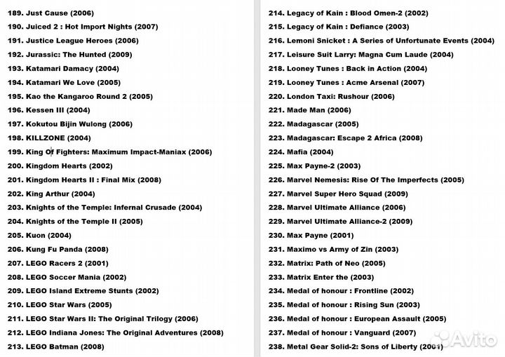 542 Игры для Playstation 2 (PS-2)