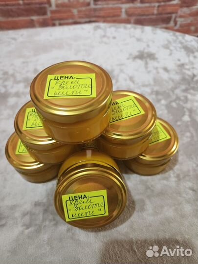 Крем для лица 