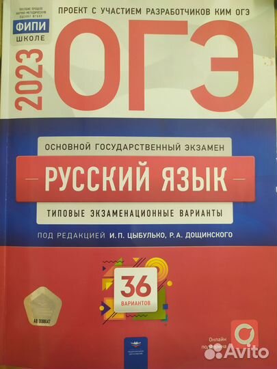 Репетитор по русскому языку в 5-11 классах