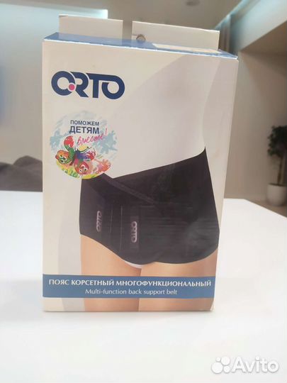 Пояс корсетный на тазовое кольцо