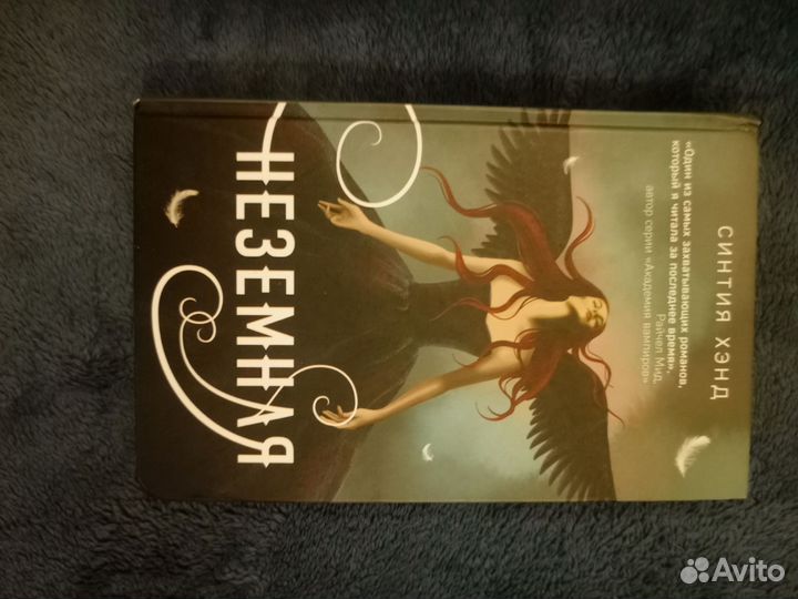 Книги для подростков