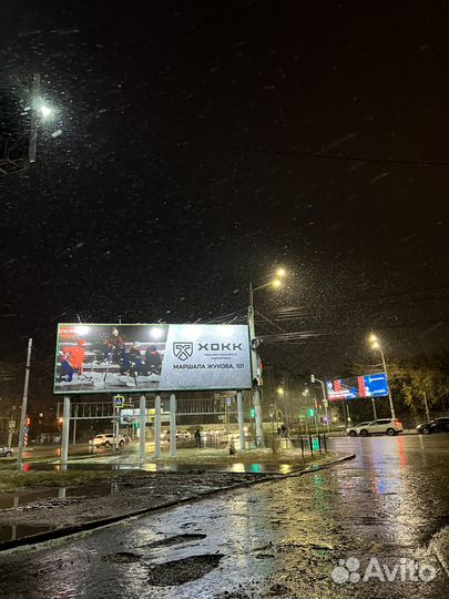 Шапка хоккейного клуба Авангард