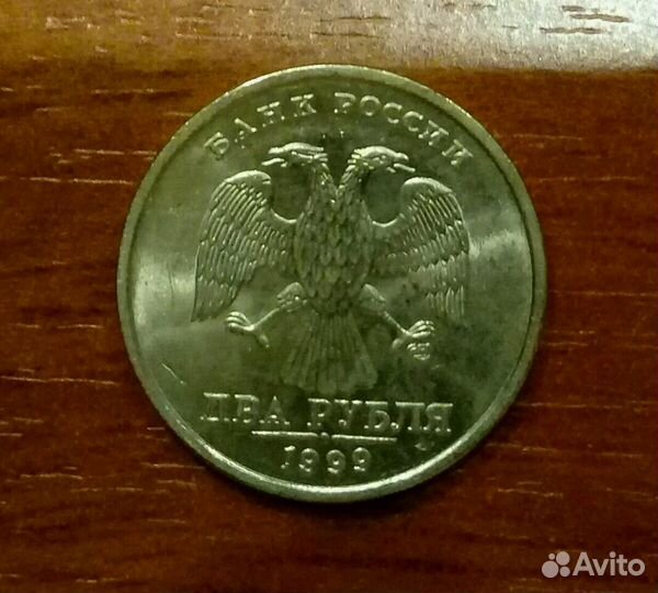 2 р 1999 года сп. unс