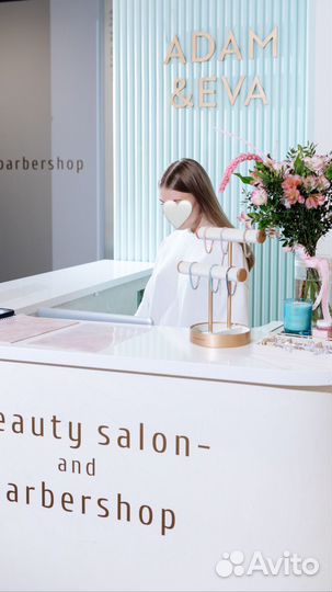 Администратор салона красоты