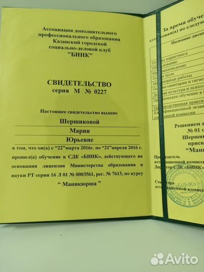 Маникюр, гель-лак, наращивание ногтей