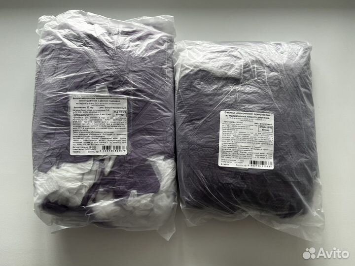 Упаковка бахил 50 пар