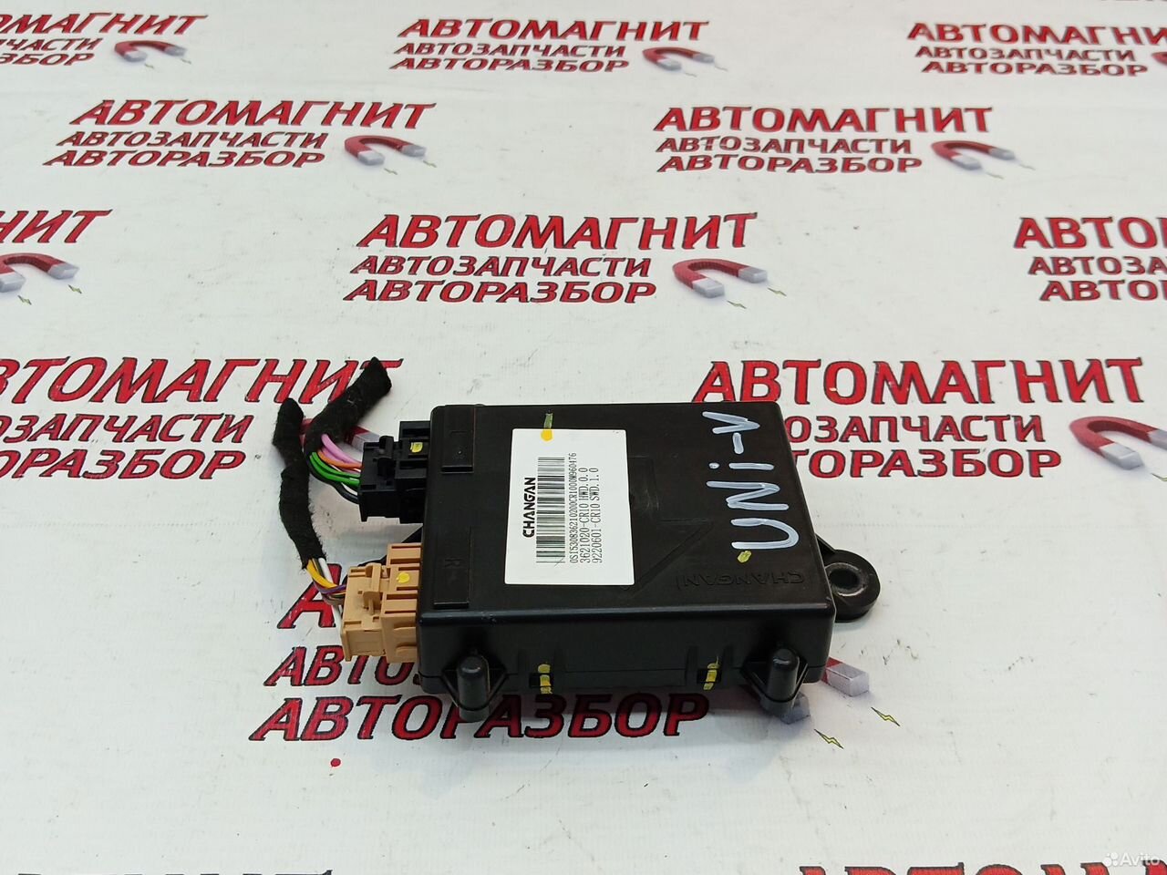 Блок электронный Changan Uni-V