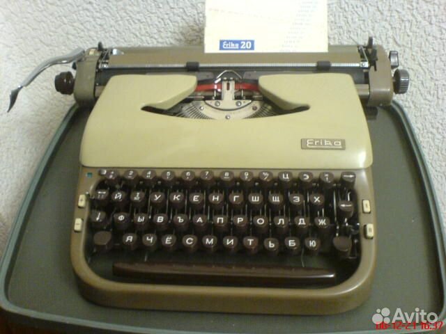 Пишущая (печатная) машинка