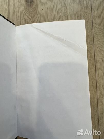 Русский орфографический словарь