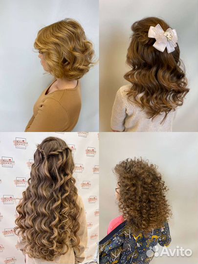 Стрижки женские/мужские окрашивания прически косы