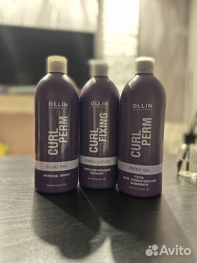 Набор для химической завивки