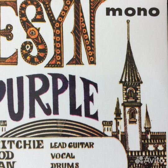 Виниловая пластинка WM Deep Purple Book Of Taliesy