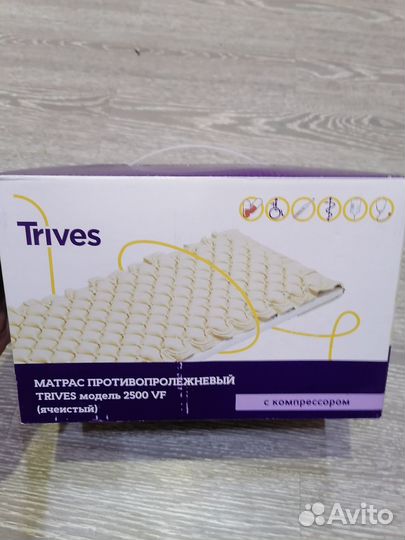 Противопролежневый матрас