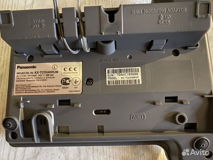 Радиотелефон Panasonic KX-TCD540RUM