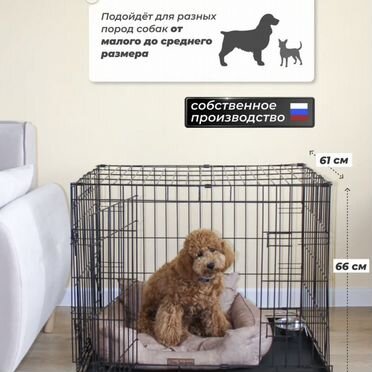 Клетка для собак